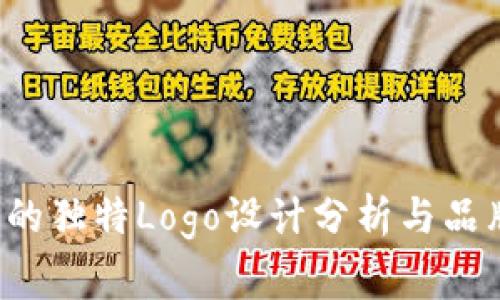 “B特派钱包”的独特Logo设计分析与品牌背后的故事