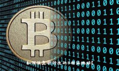 如何恢复被修改的B特派地