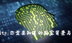 ### Bitp：你需要知道的国家