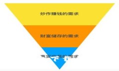 比特派钱包下载与使用指