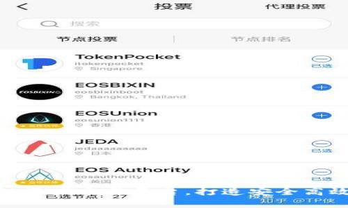 Coinegg：专业的区块链资产交易平台，打造安全高效的数字货币交易环境