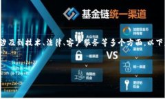 关闭区块链支付平台是一