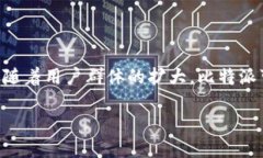 比特派纯净买卖上限解析