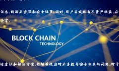 解决比特派地址权限被修改的完整指南比特派,