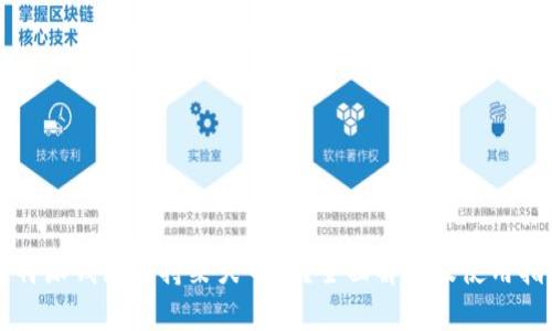 比特派钱包支持柴犬币吗？全面解读及使用指南