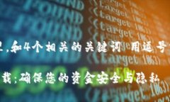思考一个的，放进标签里