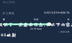  وتن Blockchain 提供了一些基本信息，但以下内容