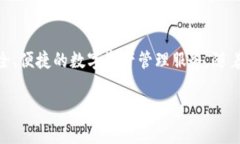 比特派钱包（Bitpie）成立于2016年。它是一个支持