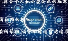 如何找到b特派的官方app下