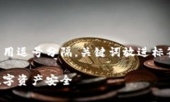 思考一个的，放进标签里，和4个相关的关键词用