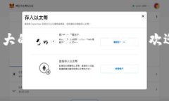 Bitkeep钱包的下载网址及使用指南随着区块链技术