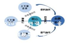 以下是关于＂USDTB特派行情＂的文章构架：USDTB特