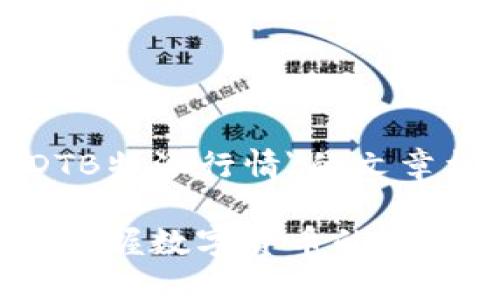 以下是关于