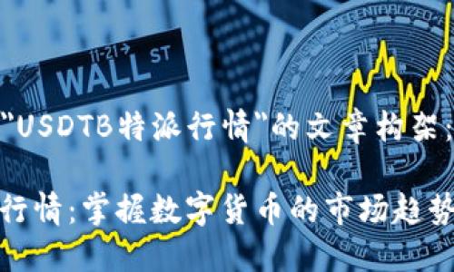 以下是关于