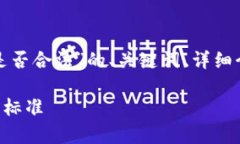 在这里，我可以为您提供有关“自己开区块链平