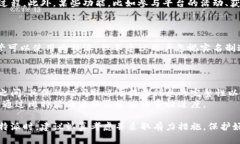    比特派实名认证的重要性及流程分析  /  guanj