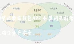 biao ti/biao ti比特派钱包安