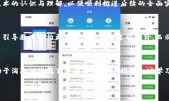 区块链技术在教育平台中