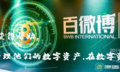 网站比特派：安全便捷的