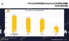 区块链项目网站推荐：获