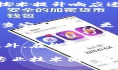 特派服务器出现错误怎么