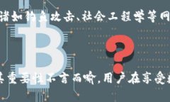 比特派不能截屏图片吗？
