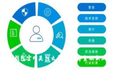 揭示B特派钱包官网是什么