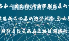 云南省区块链监管平台电话及其相关服务详解关