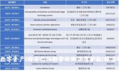 特派有U但显示余额0的解决方法解析特派,余额,解