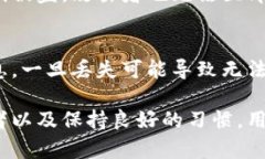 特派钱包地址被多签的风险与解决方案特派钱包