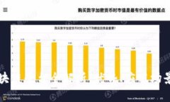 厦门企业区块链平台全解