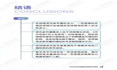 区块链运用平台：全面解