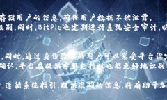   BitPie身份验证需要多久才