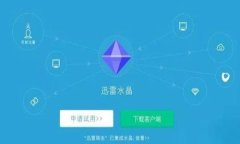 区块链平台币全解析：哪些项目值得关注？