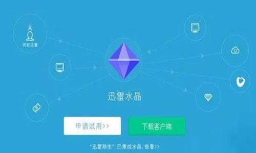

区块链平台币全解析：哪些项目值得关注？