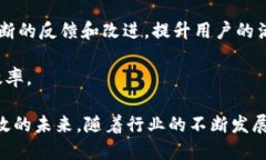   探索王欣区块链平台：创新与发展的未来趋势