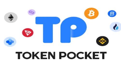 
比特派钱包使用指南：完整图解与详细操作步骤