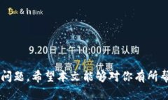   如何将B特派的资金转到支付宝？ /  guanjianci B特