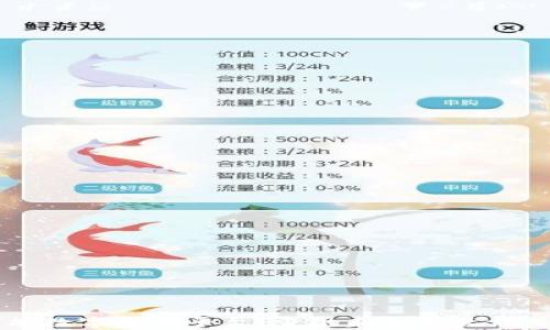 
区块链智能数字生活平台：重塑未来生活方式的新篇章