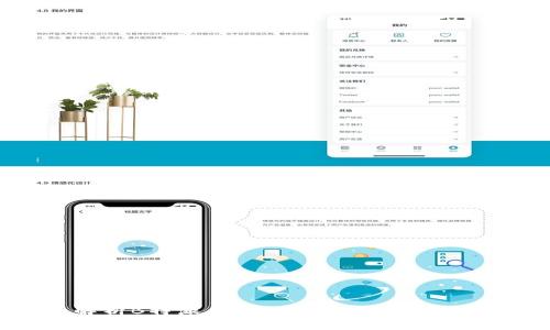 全面解析B特派质押：优势、风险与操作指南