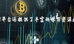 bianotiYET区块链存储生态平台：打破传统存储的界