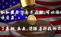 biao ti比特派身份验证的功能与应用分析/biao ti