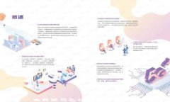 比特派钱包被冻结怎么解