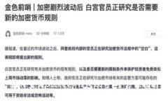 如何查询Bitkeep钱包账号？