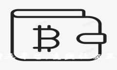 区块链社交聊天平台：重塑社交互动方式的未来