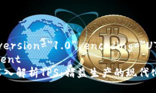 ?xml version=