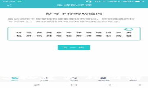 : 区块链交易平台搭建流程图解：从零开始的指南
