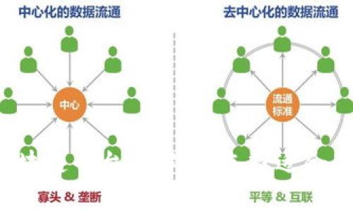 2023年热门区块链平台全解析：选择适合你的投资与应用