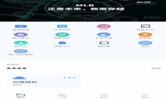 如何成立一个区块链平台：全面指南与关键要素