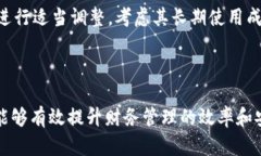   区块链发票服务平台下载指南及应用分析 /  g